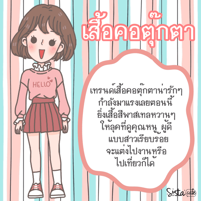 รูปภาพ: