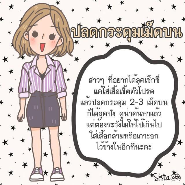 รูปภาพ: