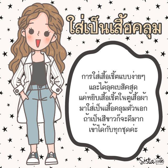 รูปภาพ: