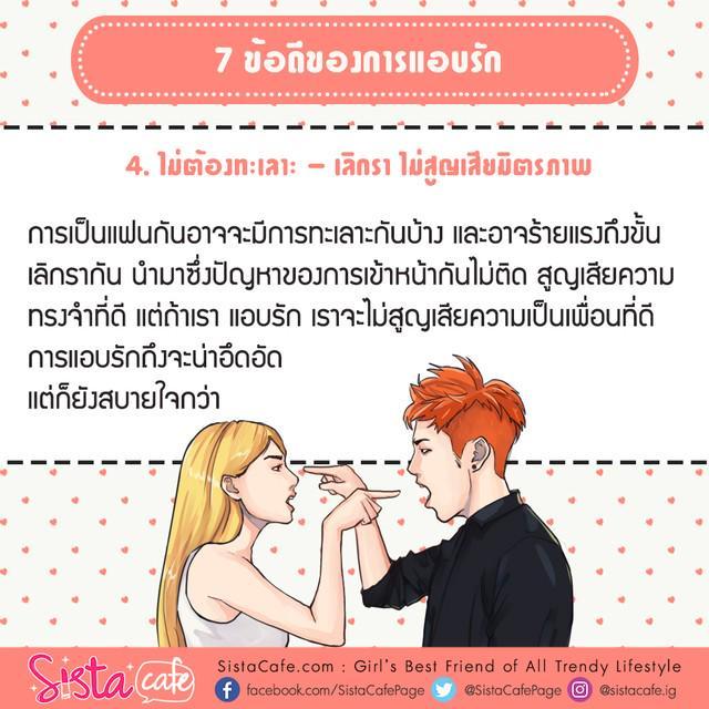 รูปภาพ: