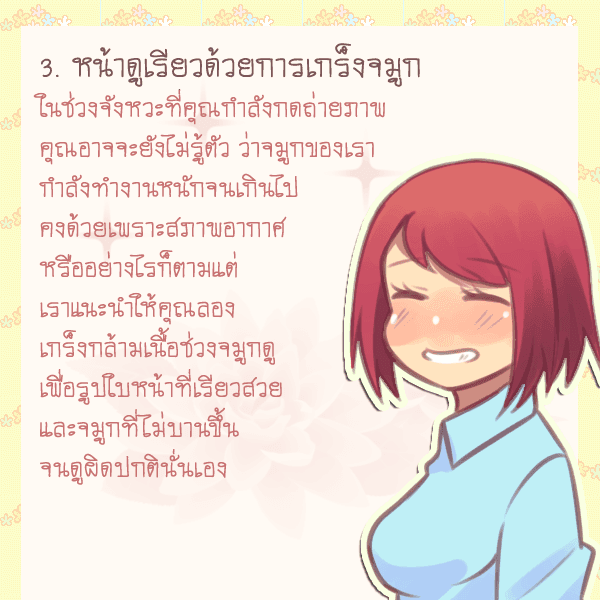 รูปภาพ: