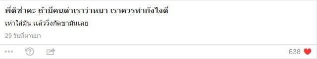 รูปภาพ: