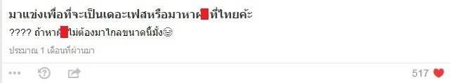 รูปภาพ: