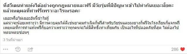 รูปภาพ: