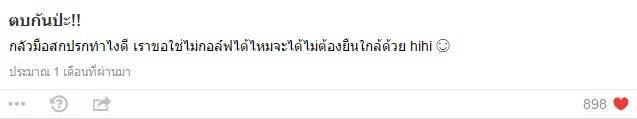 รูปภาพ: