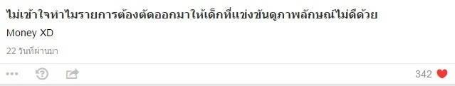 รูปภาพ: