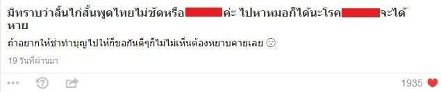 รูปภาพ: