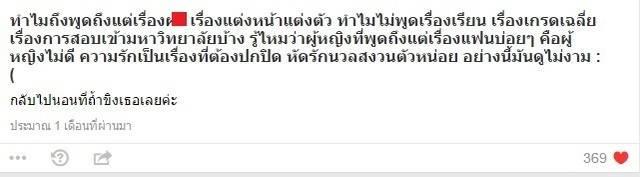 รูปภาพ: