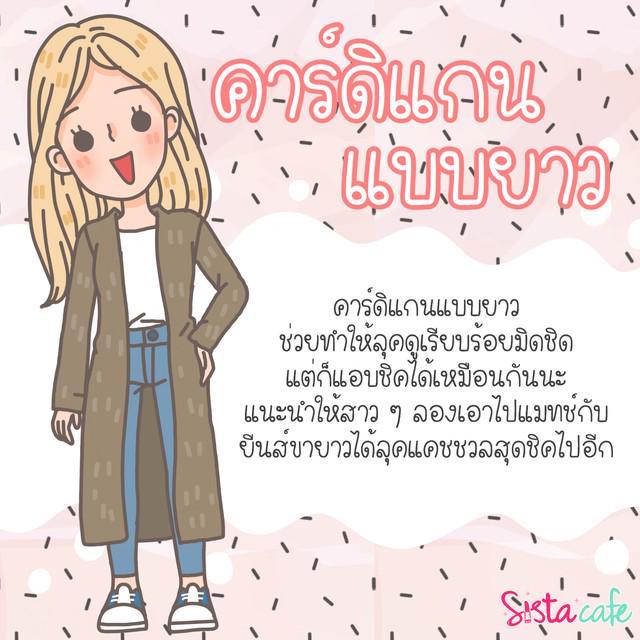 รูปภาพ: