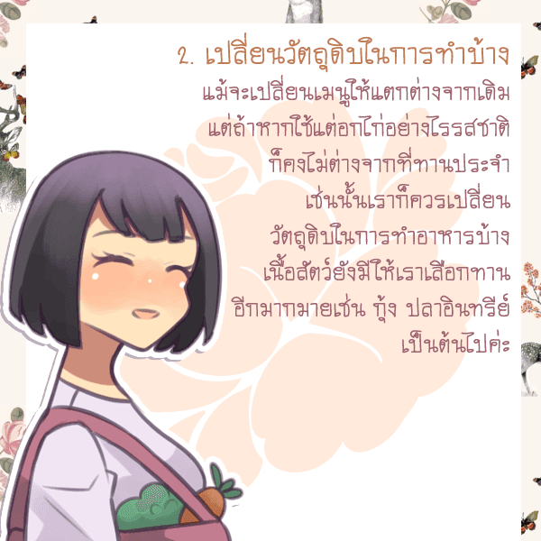 รูปภาพ: