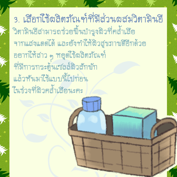 รูปภาพ: