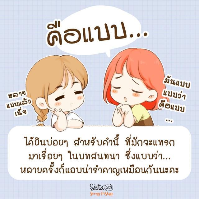 รูปภาพ: