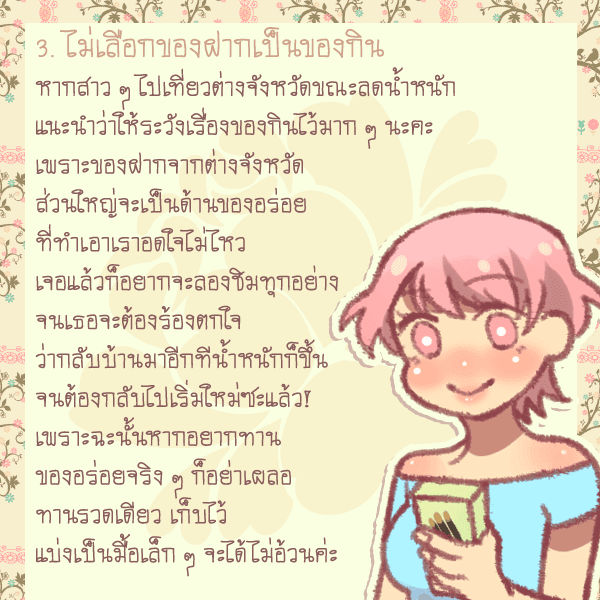 รูปภาพ: