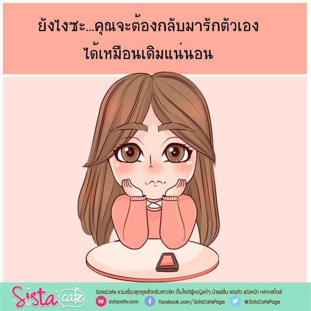 รูปภาพ: