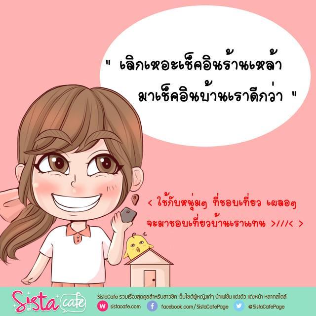 รูปภาพ: