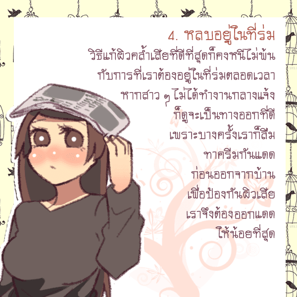 รูปภาพ: