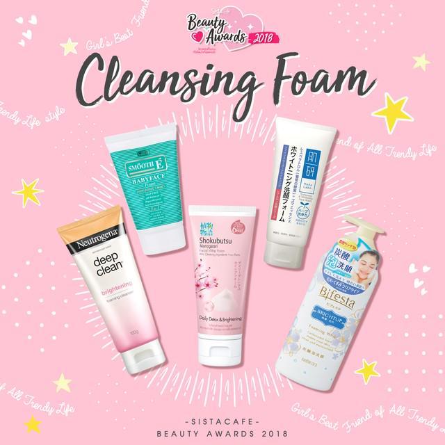 ตัวอย่าง ภาพหน้าปก:[ Cleansing Foam ] SistaCafe Beauty Awards 2018 สุดยอดบิ้วตี้ไอเทมแห่งปี