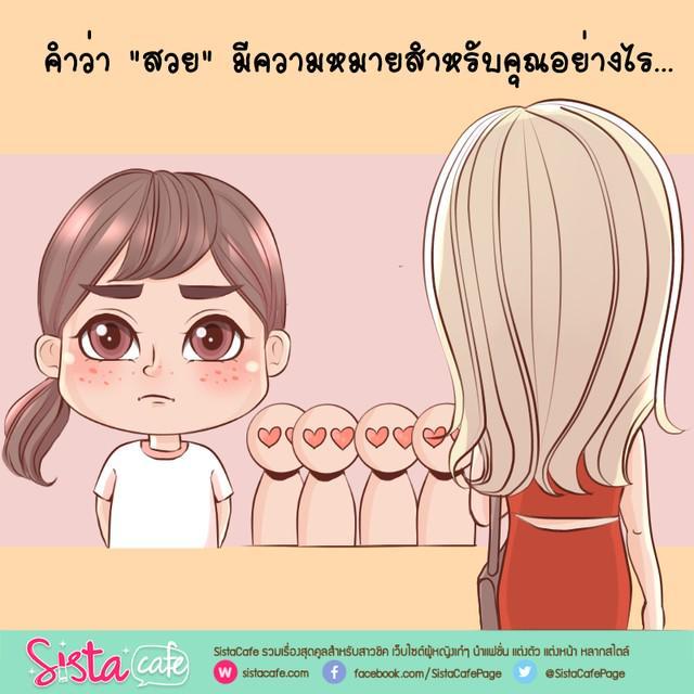 รูปภาพ: