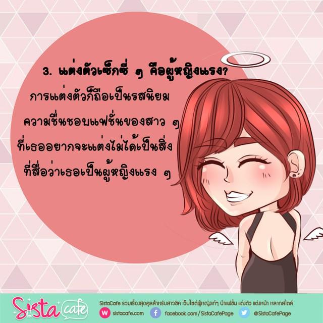 รูปภาพ: