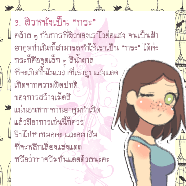 รูปภาพ: