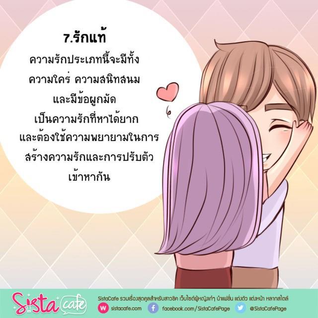 รูปภาพ: