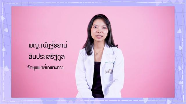 รูปภาพ: