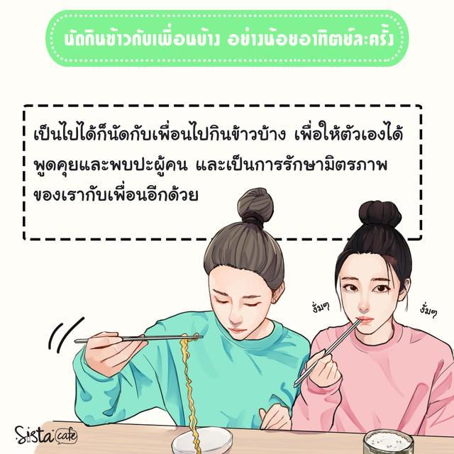 รูปภาพ: