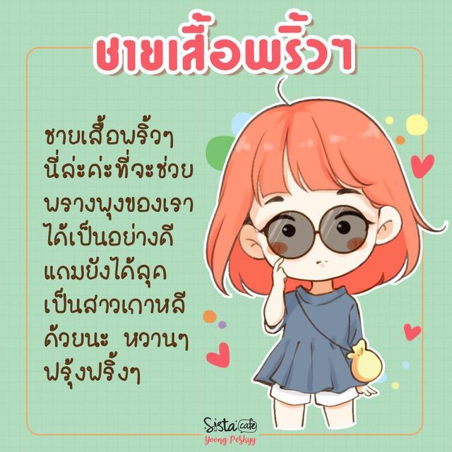 รูปภาพ: