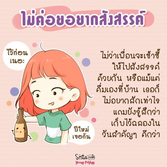 รูปภาพ: