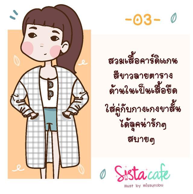 รูปภาพ: