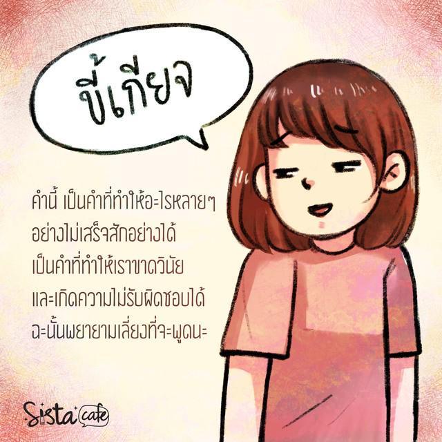 รูปภาพ: