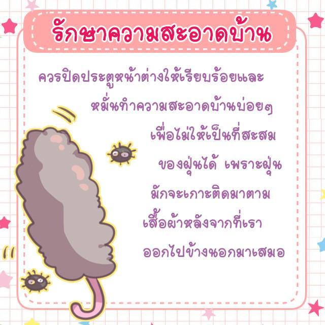 รูปภาพ: