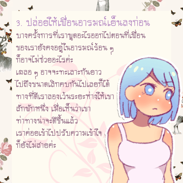 รูปภาพ: