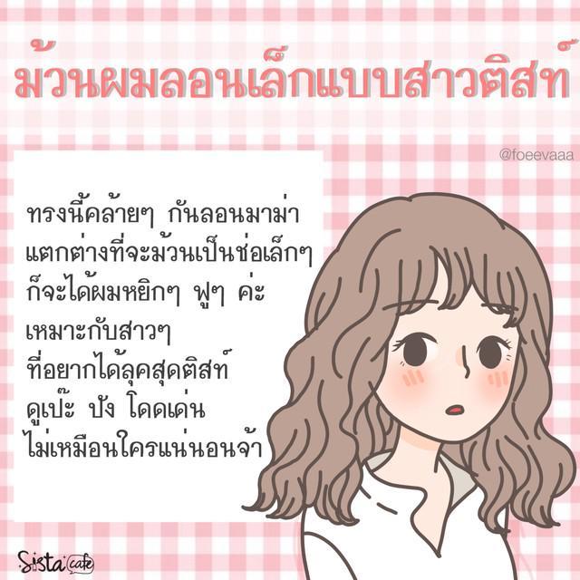 รูปภาพ: