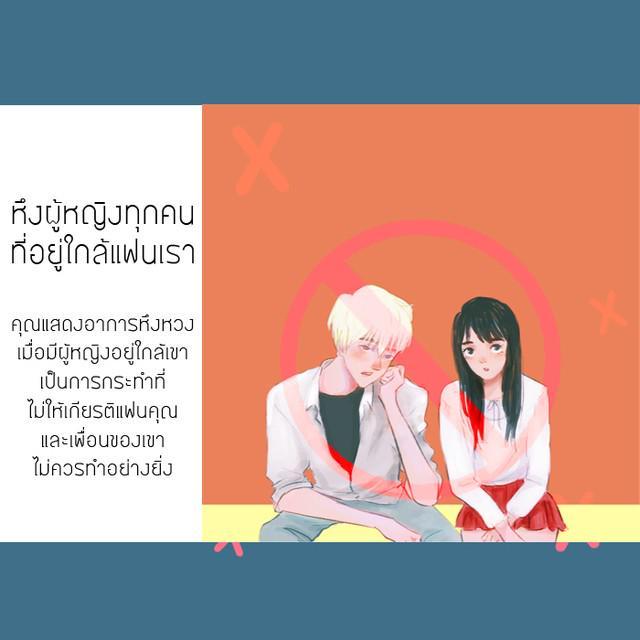 รูปภาพ: