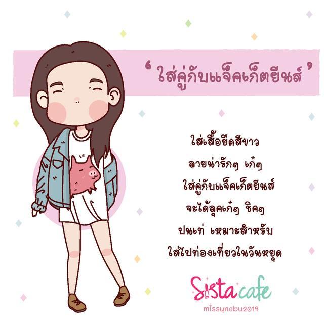 รูปภาพ: