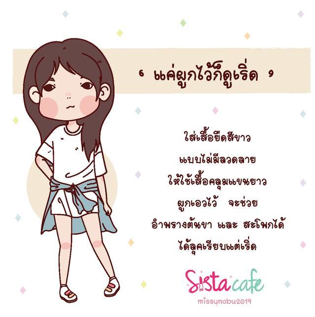 รูปภาพ: