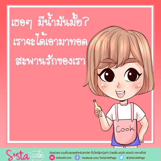 รูปภาพ: