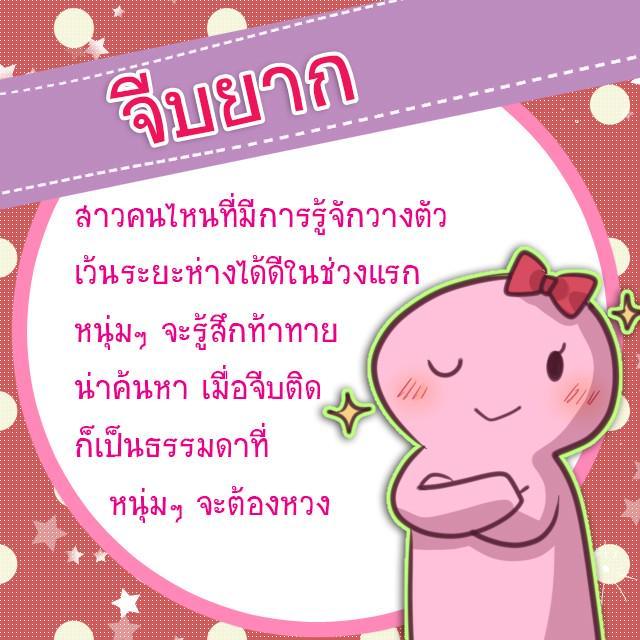 รูปภาพ: