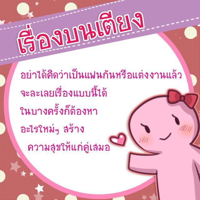 รูปภาพ: