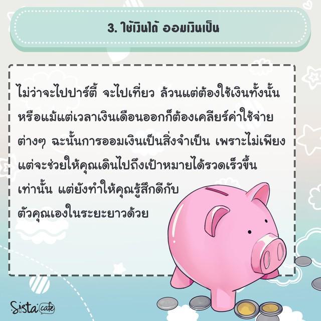 รูปภาพ: