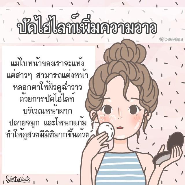 รูปภาพ: