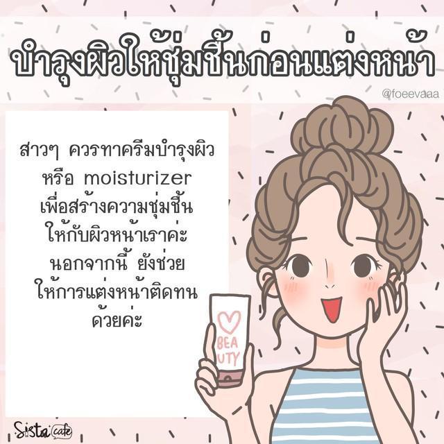 รูปภาพ: