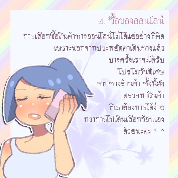 รูปภาพ: