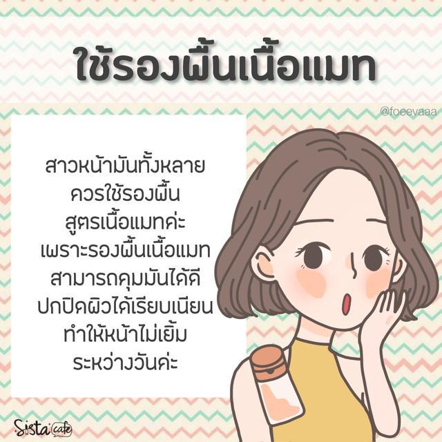 รูปภาพ: