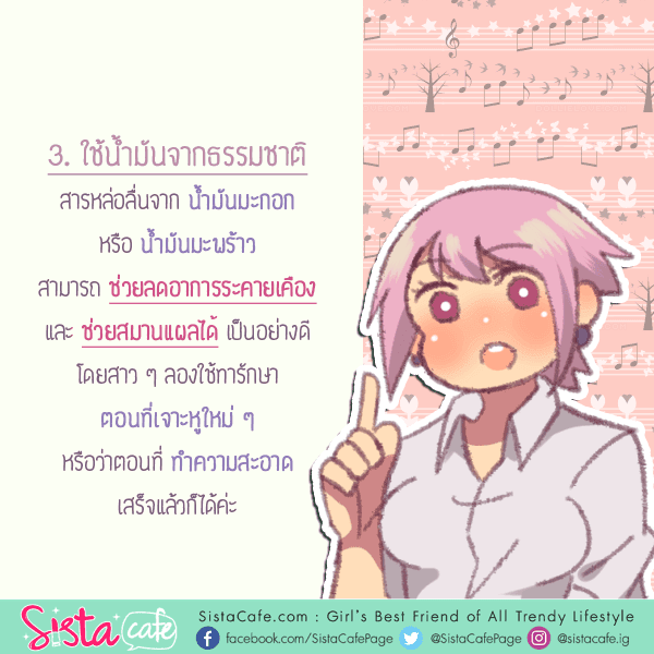 รูปภาพ: