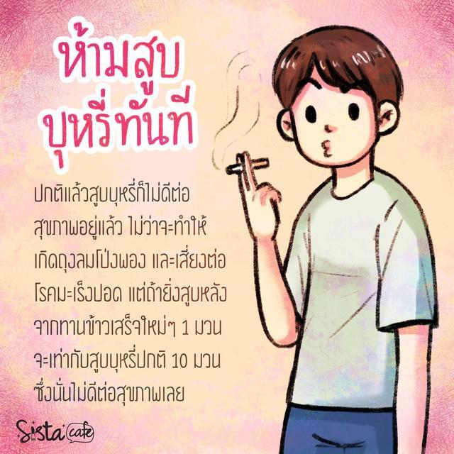 รูปภาพ: