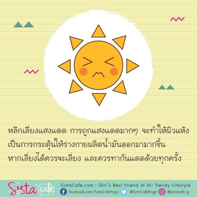 รูปภาพ: