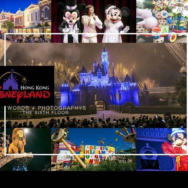 ตัวอย่าง ภาพหน้าปก:เที่ยวต่างประเทศ 'Hongkong Disneyland' ใครไม่เคยไป เชยจุง