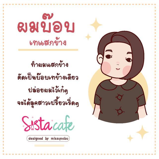 รูปภาพ: